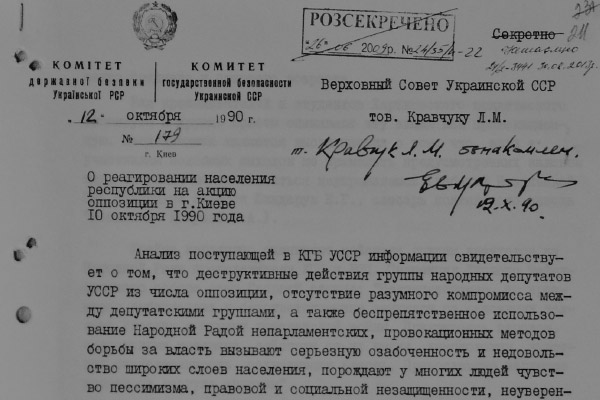 Archival documents